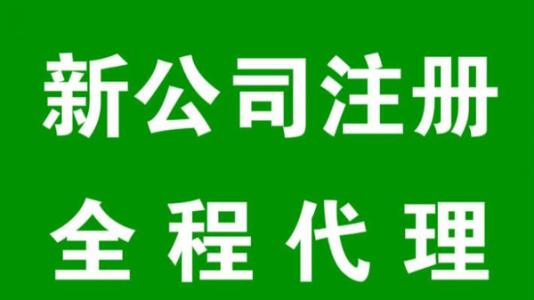 長沙買房條件2017新政_長沙5月20日房產(chǎn)新政_2014長沙注冊公司新政策