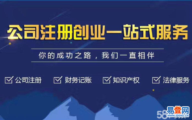 大連會計記賬代理_長沙會計代理記賬,_北京代理會計記賬