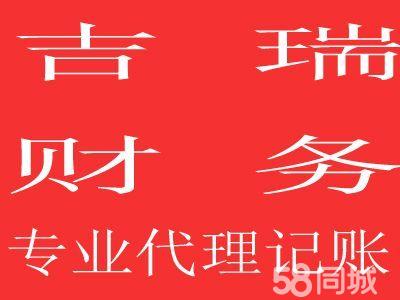 長沙代理記賬費用,_東營代理財務(wù)記賬價格表_東營代理財務(wù)記賬哪家便宜